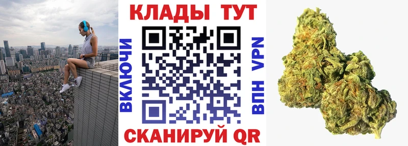 Продажа наркотиков Шимановск АМФЕТАМИН Alpha PVP ГАШ Марихуана