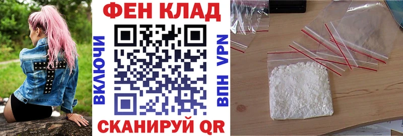 Amphetamine Розовый Шимановск