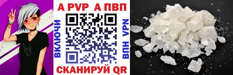 А ПВП СК КРИС  закладки  Шимановск 