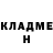 ГЕРОИН белый Kosksn Nnne