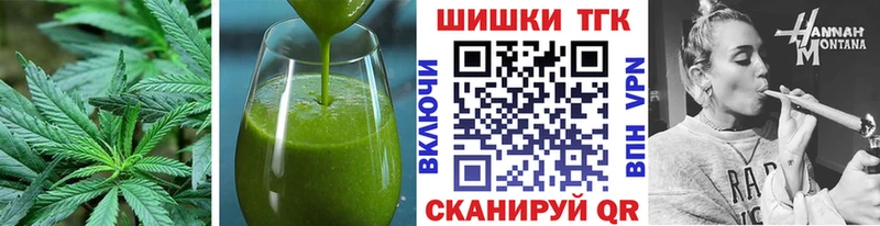 Печенье с ТГК марихуана  купить наркоту  Шимановск 