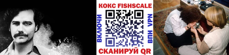 Cocaine Колумбийский  Шимановск 