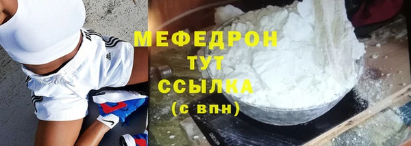 первитин Пестово