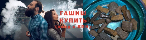 каннабис Балабаново