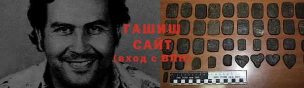 ГАЛЛЮЦИНОГЕННЫЕ ГРИБЫ Балахна