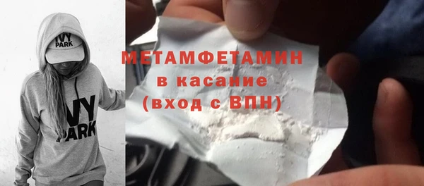 винт Баксан