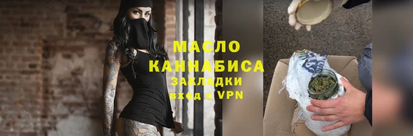 первитин Пестово