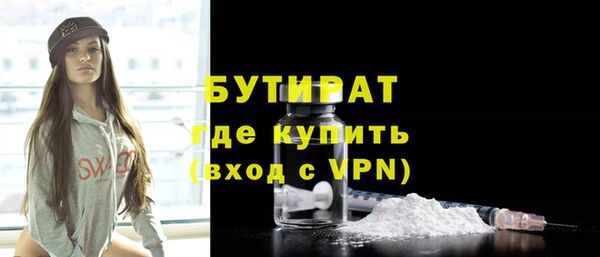 ГАЛЛЮЦИНОГЕННЫЕ ГРИБЫ Балахна