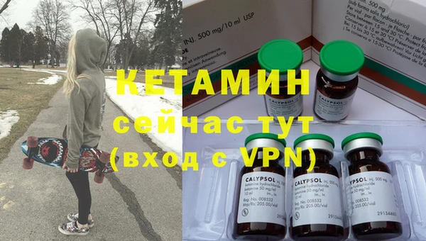 ГАЛЛЮЦИНОГЕННЫЕ ГРИБЫ Балахна