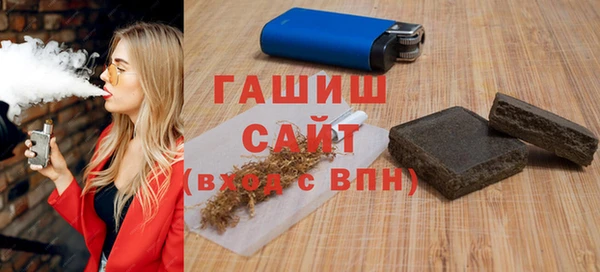 ГАЛЛЮЦИНОГЕННЫЕ ГРИБЫ Балахна