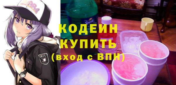 ГАЛЛЮЦИНОГЕННЫЕ ГРИБЫ Балахна