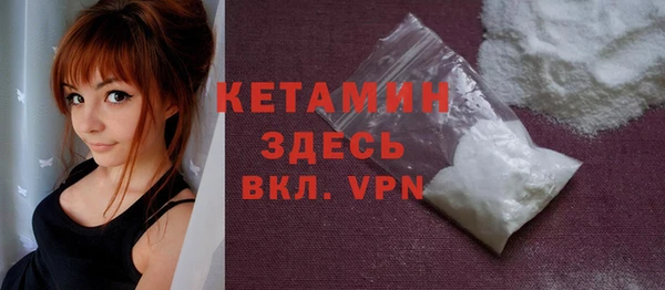 ALPHA PVP Пересвет