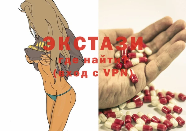 ГАЛЛЮЦИНОГЕННЫЕ ГРИБЫ Балахна
