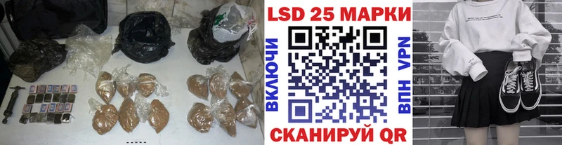 LSD-25 экстази кислота Шимановск