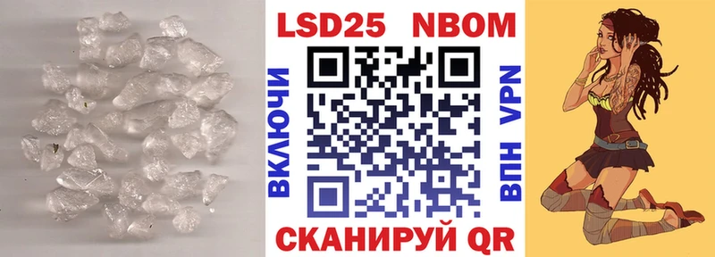 LSD-25 экстази ecstasy  Шимановск 