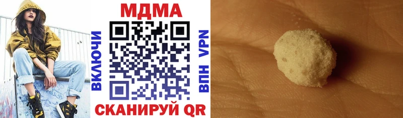MDMA VHQ  Шимановск 