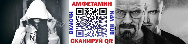 Метамфетамин пудра  Шимановск 