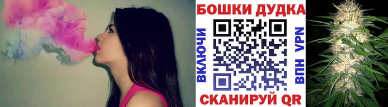 МАРИХУАНА индика  Шимановск 